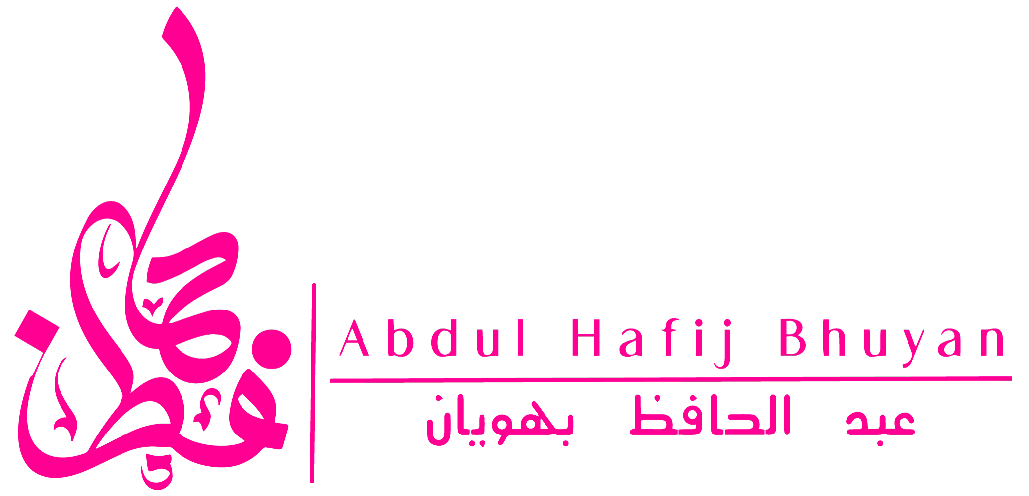 Abdul-Hafij-Bhuyan-Logo